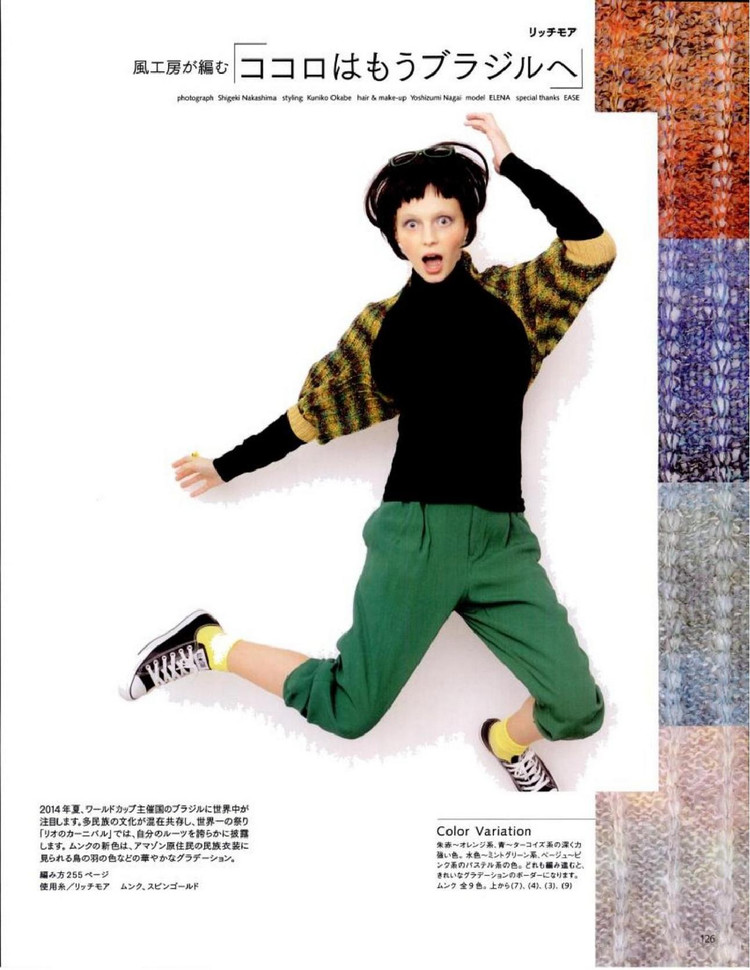 Keito Dama No161 spring 2014 - 輕描淡寫(xiě) - 輕描淡寫(xiě)
