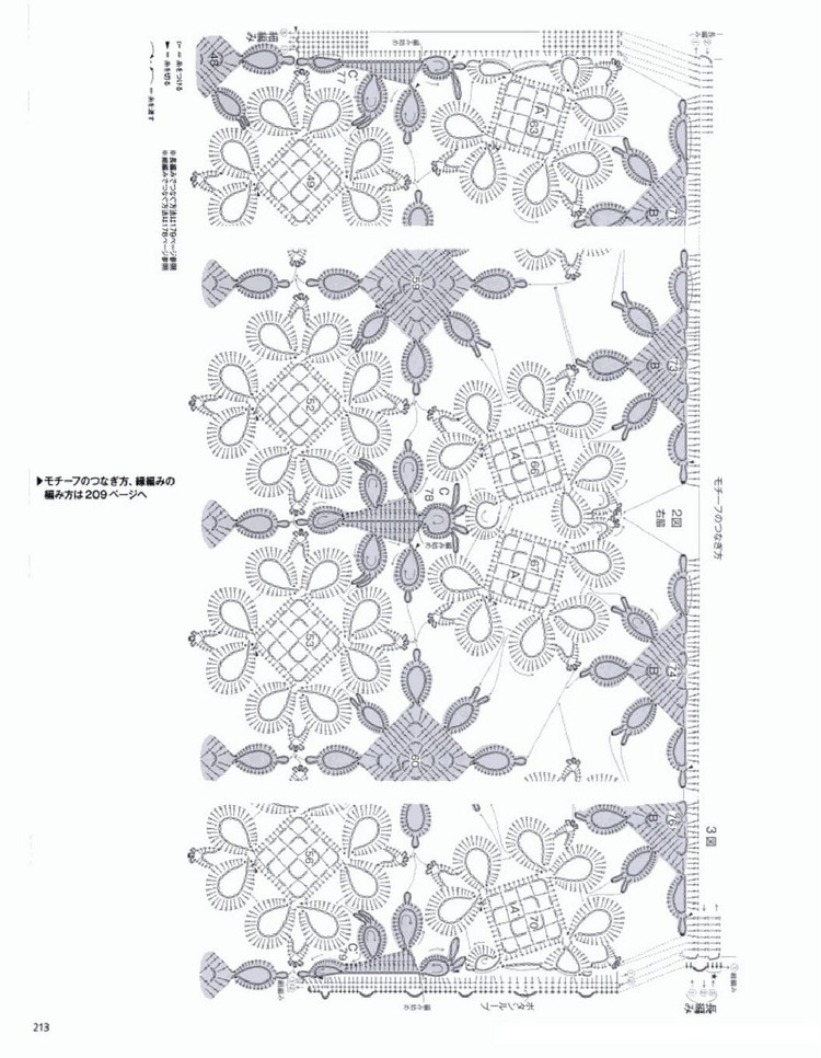 Keito Dama No161 spring 2014 - 輕描淡寫(xiě) - 輕描淡寫(xiě)