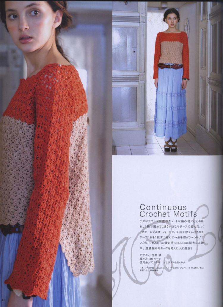 Keito Dama No161 spring 2014 - 輕描淡寫(xiě) - 輕描淡寫(xiě)