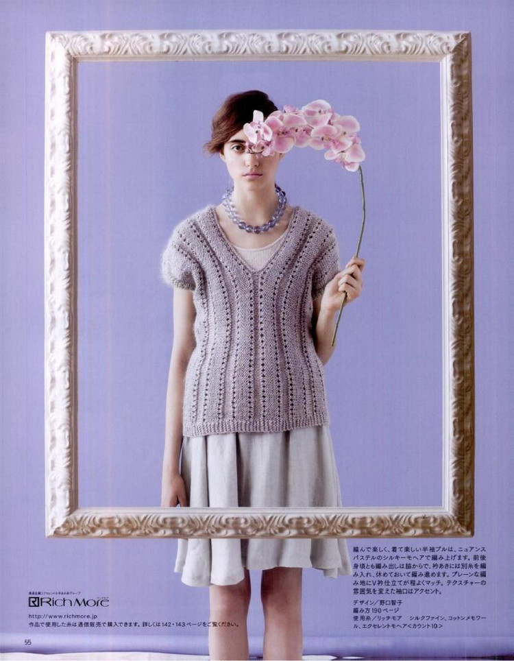 Keito Dama No161 spring 2014 - 輕描淡寫(xiě) - 輕描淡寫(xiě)