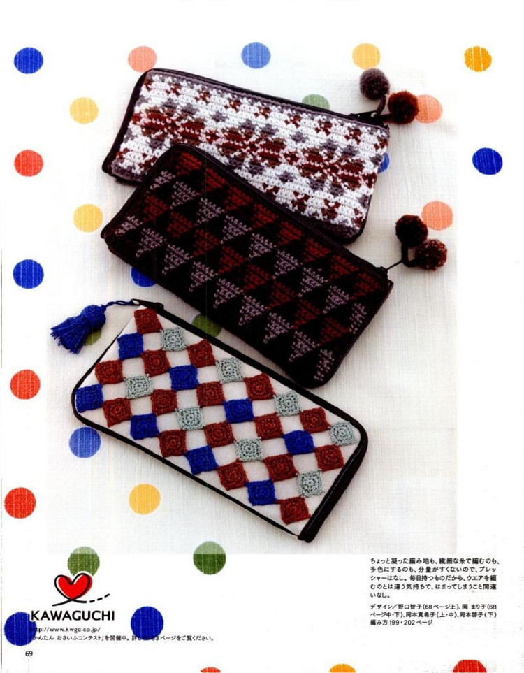 Keito Dama No161 spring 2014 - 輕描淡寫(xiě) - 輕描淡寫(xiě)