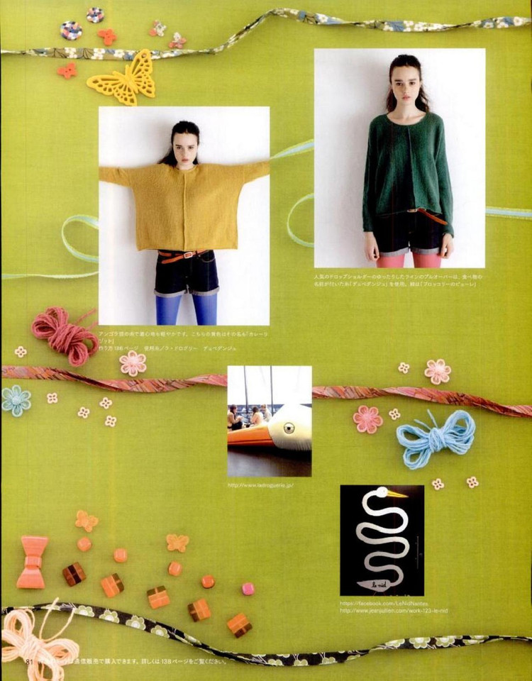 Keito Dama No161 spring 2014 - 輕描淡寫(xiě) - 輕描淡寫(xiě) Keito Dama No161 spring 2014 - 輕描淡寫(xiě) - 輕描淡寫(xiě)