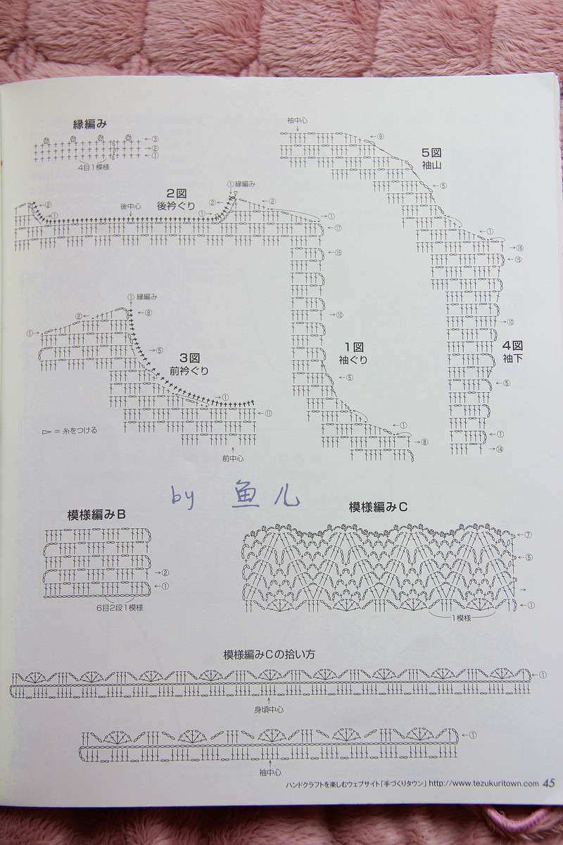 云容~~~羅莎琳達(dá)朝霞~~~31 - 魚兒 - 魚兒的小溪