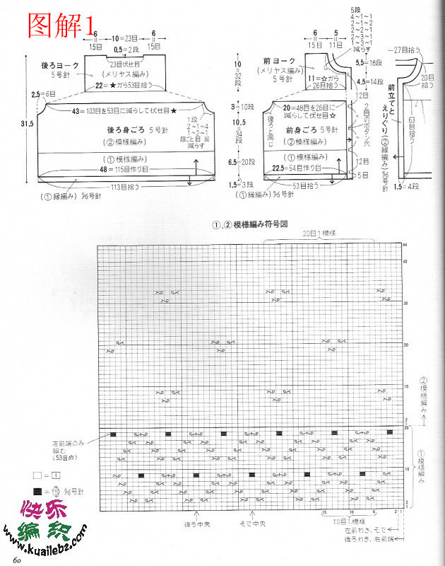 粉粉公主裙開衫（視頻） - 明月的棒針藝術(shù) - 明月的棒針藝術(shù)