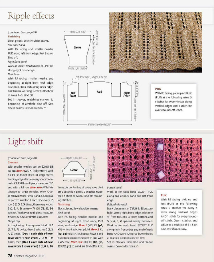 Knitters Magazine  Spring 2015 - 輕描淡寫 - 輕描淡寫
