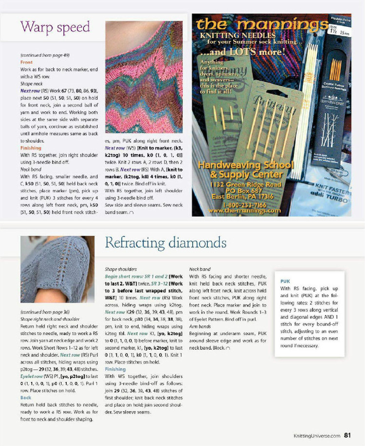 Knitters Magazine  Spring 2015 - 輕描淡寫 - 輕描淡寫