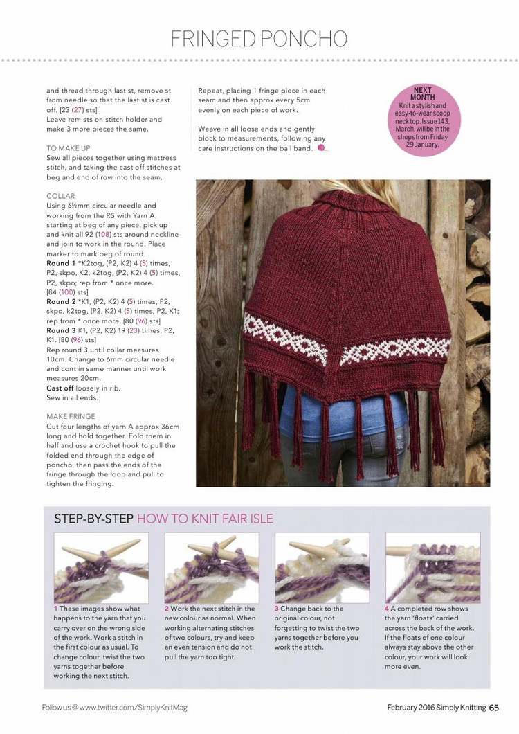 Simply Knitting  February 2016 - 輕描淡寫 - 輕描淡寫