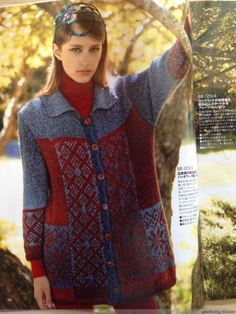 rich more vol.125(1) - 木棉花 - 雨茫茫，霧茫茫，盼望花開(kāi)，花已落……