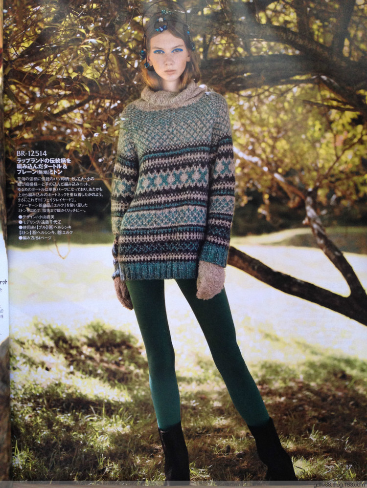 rich more vol.125(1) - 木棉花 - 雨茫茫，霧茫茫，盼望花開(kāi)，花已落……