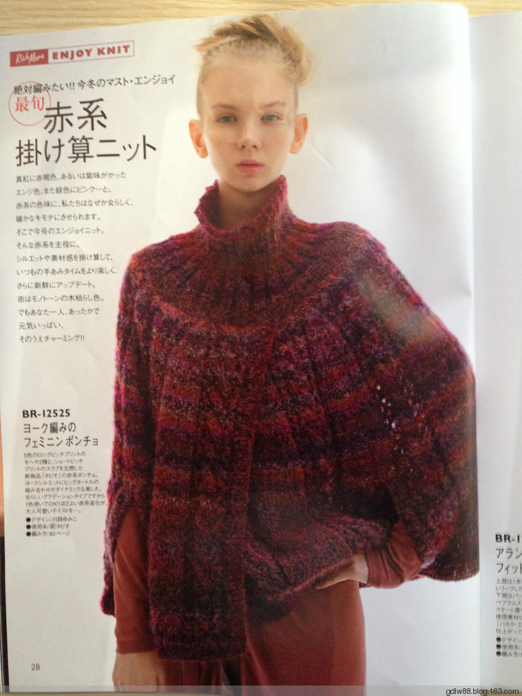 rich more vol.125(1) - 木棉花 - 雨茫茫，霧茫茫，盼望花開(kāi)，花已落……