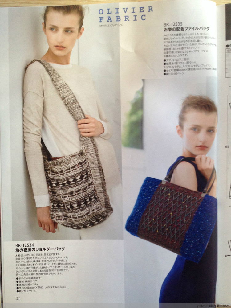 rich more vol.125(1) - 木棉花 - 雨茫茫，霧茫茫，盼望花開(kāi)，花已落……