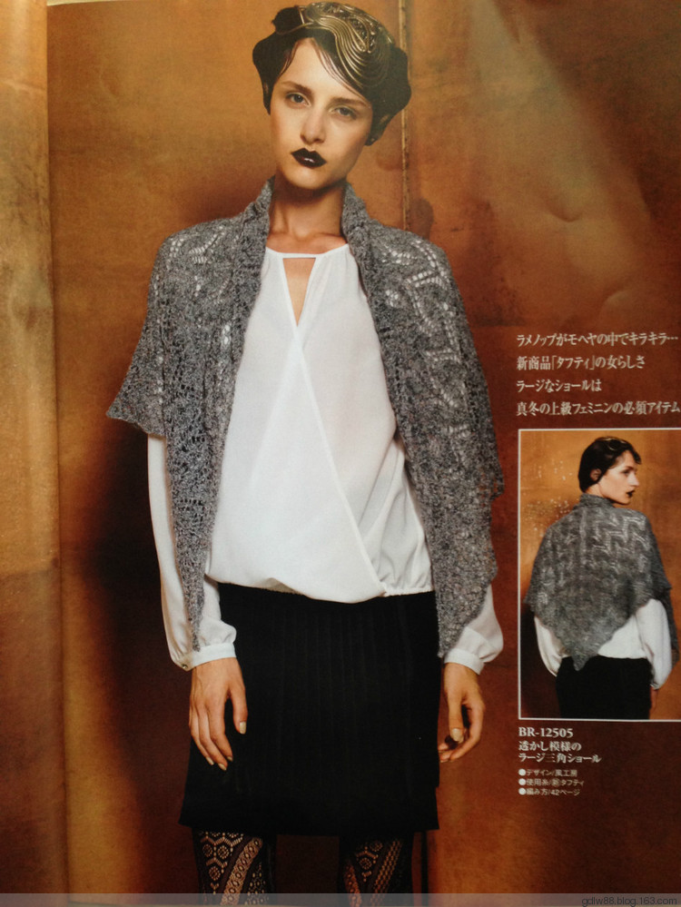 rich more vol.125(1) - 木棉花 - 雨茫茫，霧茫茫，盼望花開(kāi)，花已落……
