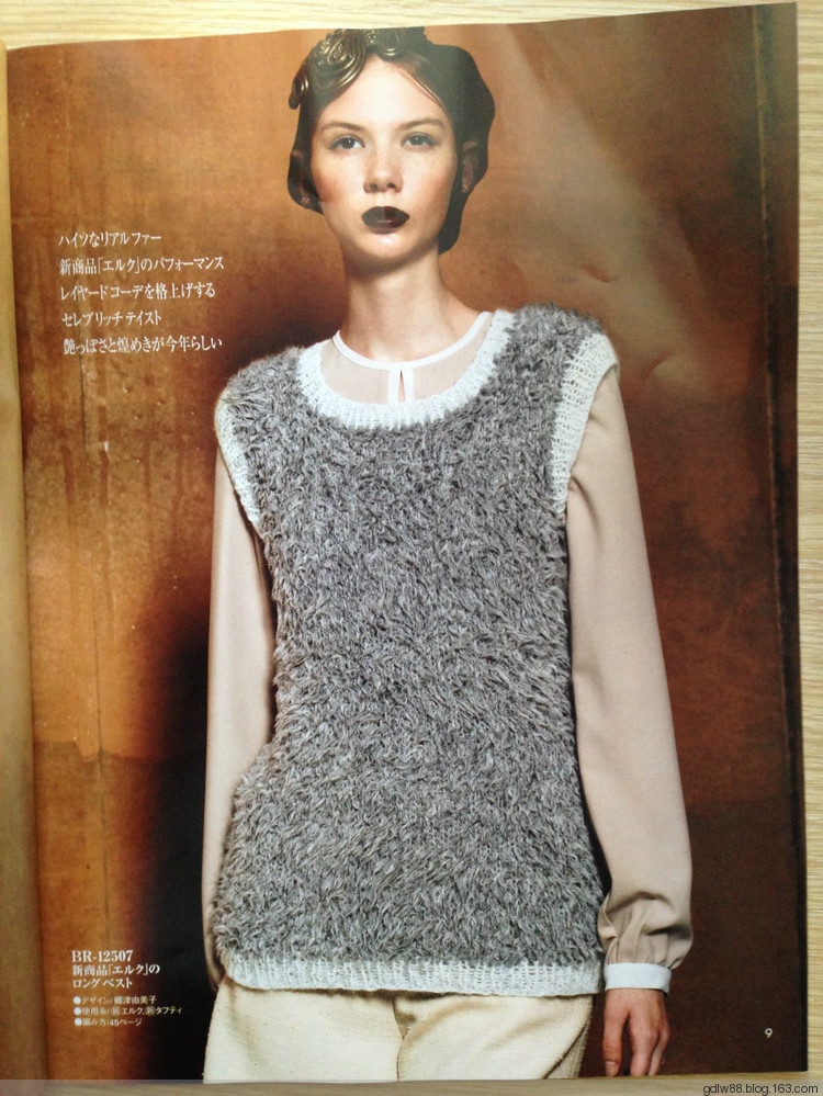 rich more vol.125(1) - 木棉花 - 雨茫茫，霧茫茫，盼望花開(kāi)，花已落……