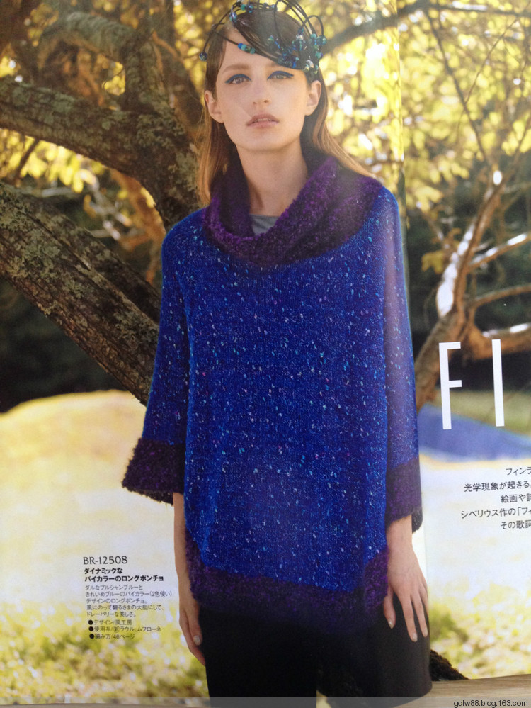 rich more vol.125(1) - 木棉花 - 雨茫茫，霧茫茫，盼望花開(kāi)，花已落……