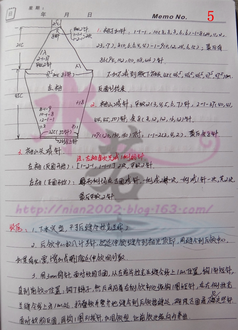 翻譯習(xí)作1503：Wake（航跡）——BT 2014 - 水若 - 滿溪流水香