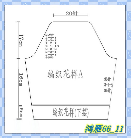 云素清涼T恤 - 鴻雁66_11 - 鴻雁66_11的博客