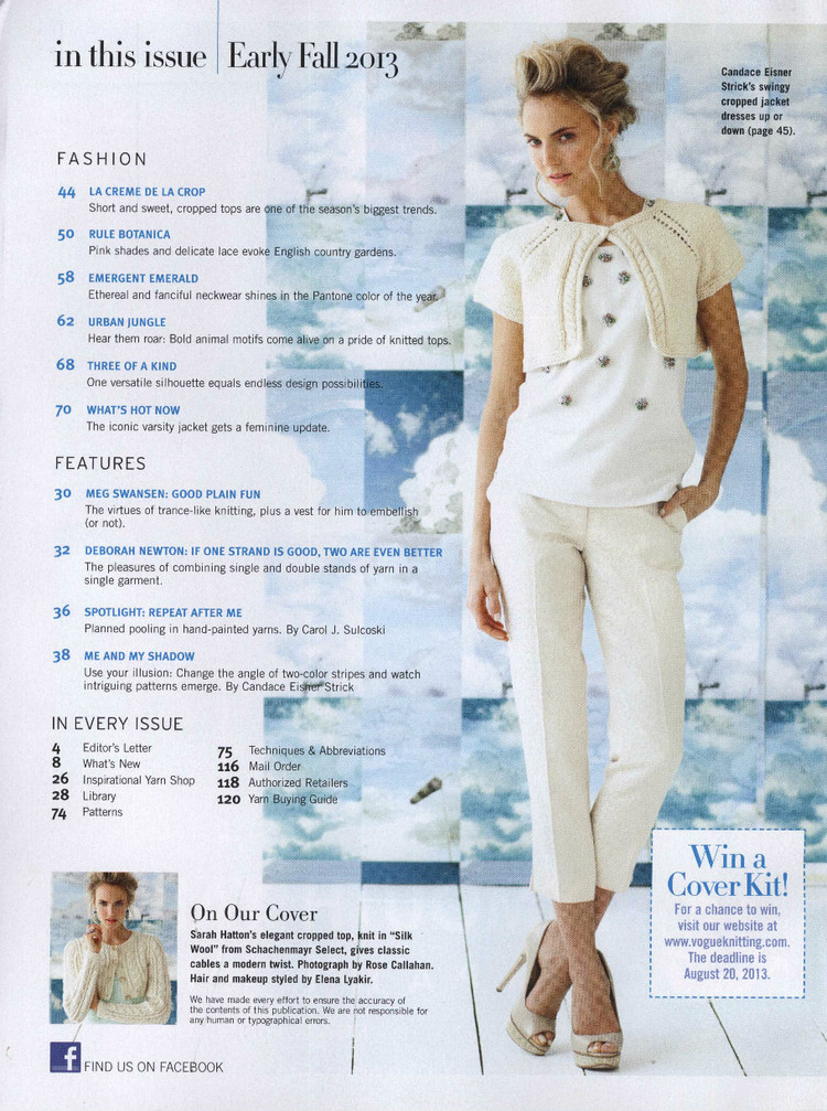 Vogue Knitting 2013 秋 - 紫蘇 - 紫蘇的博客