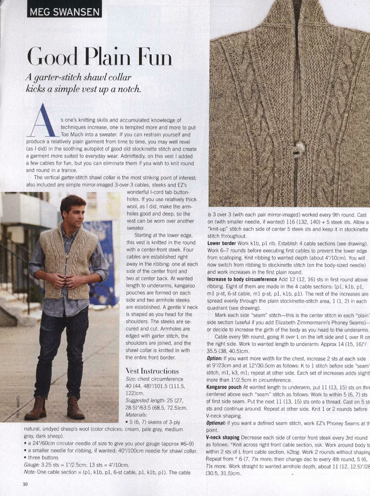 Vogue Knitting 2013 秋 - 紫蘇 - 紫蘇的博客