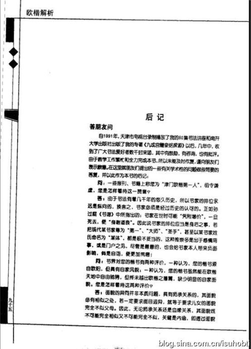 2941-102.jpg
