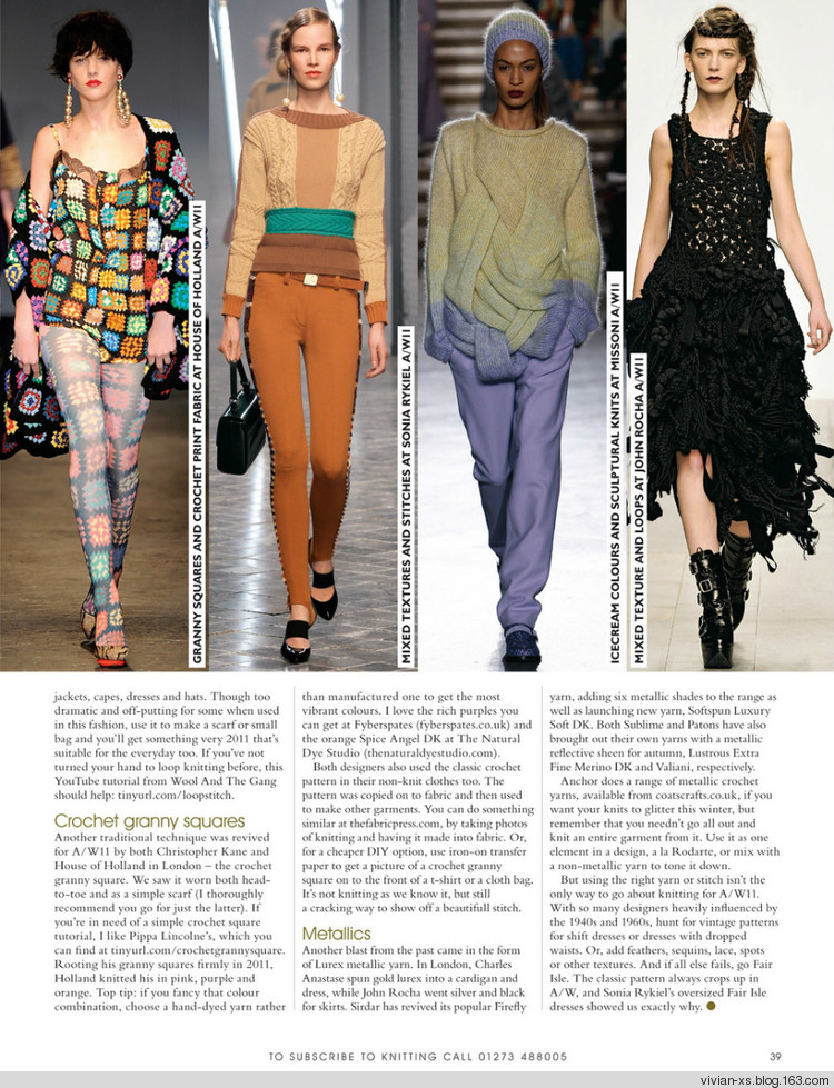 Knitting2011—— Issue 93 - Vivian - Vivian天天向尚