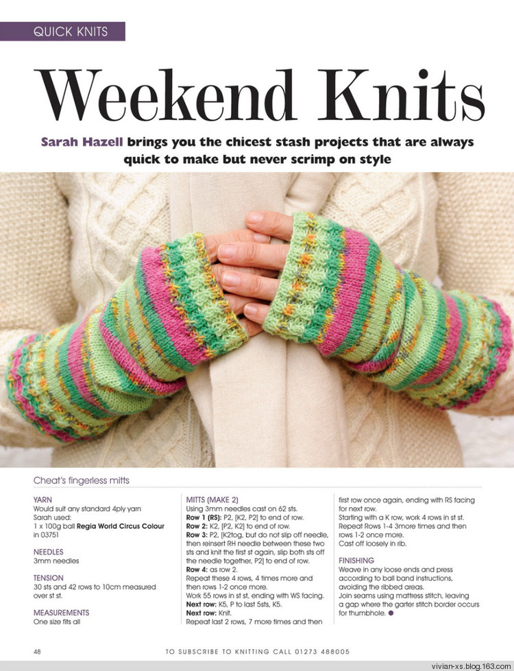 Knitting2011—— Issue 93 - Vivian - Vivian天天向尚