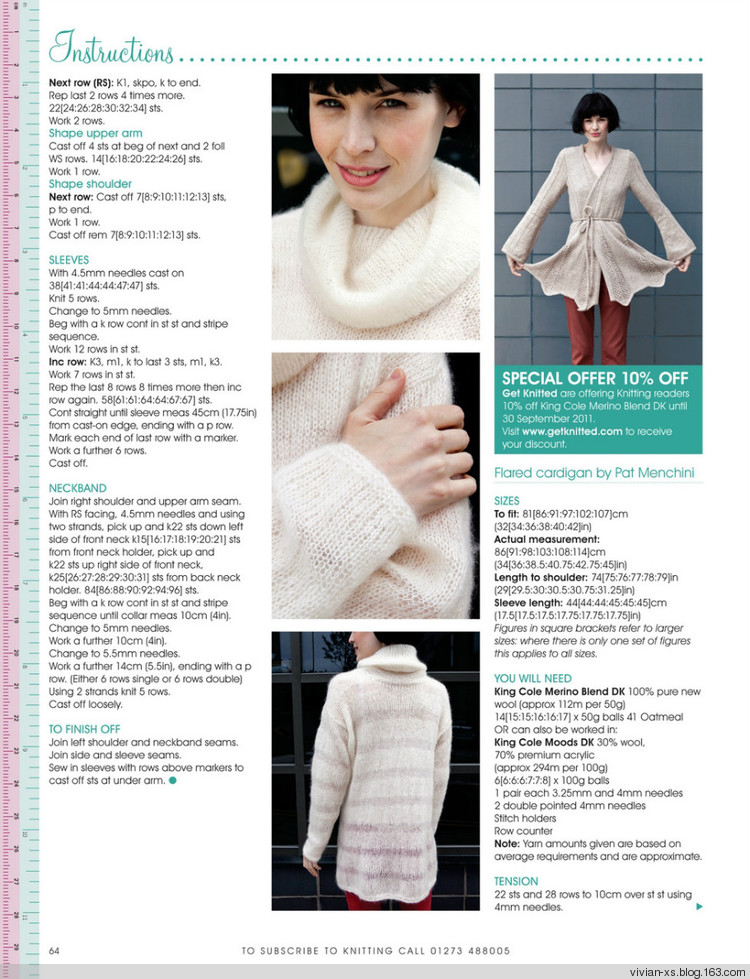 Knitting2011—— Issue 93 - Vivian - Vivian天天向尚