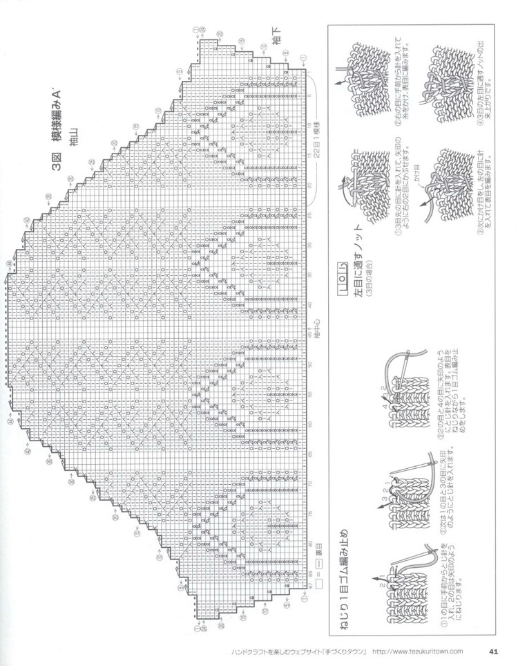Lets Knit Series 80443 2015 - 輕描淡寫 - 輕描淡寫 Lets Knit Series 80443 2015 - 輕描淡寫 - 輕描淡寫