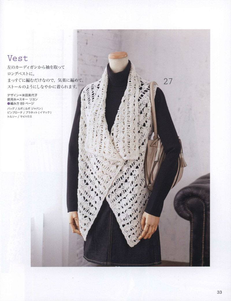 Lets Knit Series 2013-2014 秋冬 - 紫蘇 - 紫蘇的博客