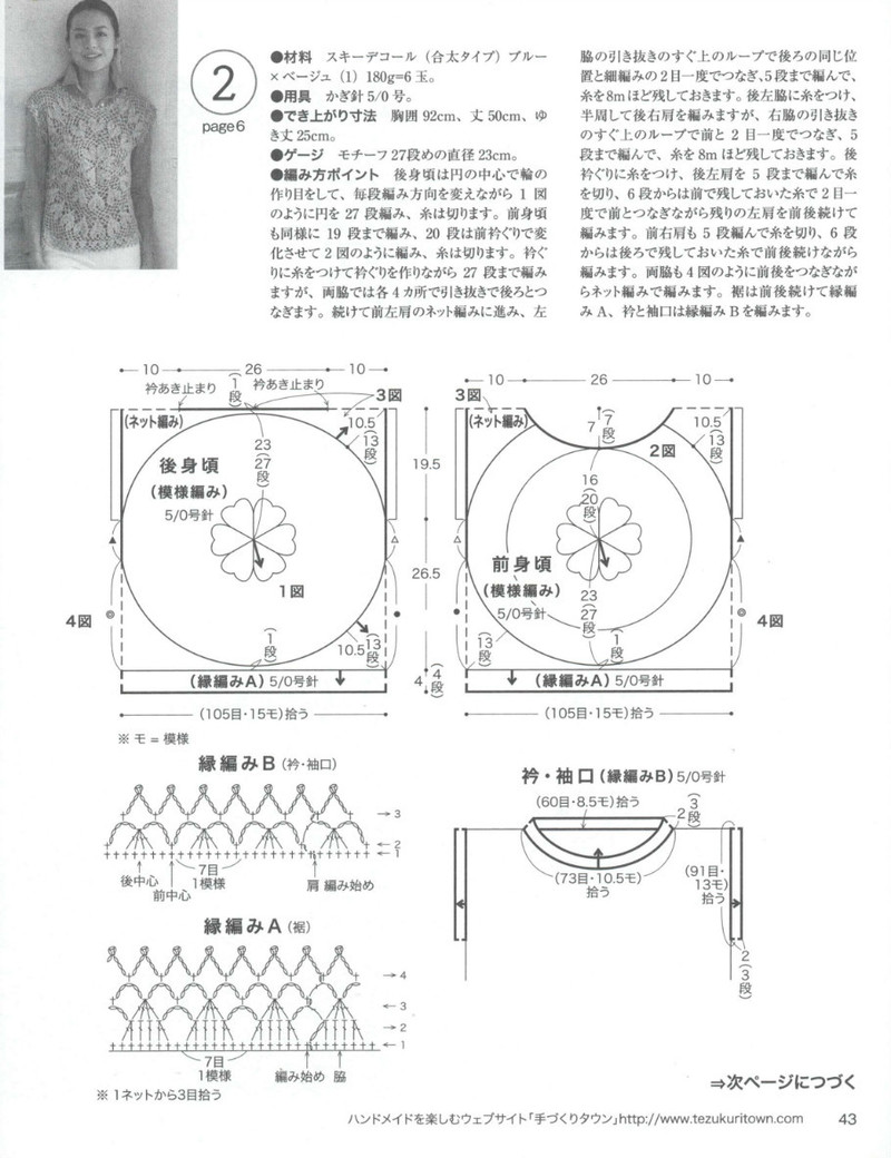 Lets Knit Series 2013-2014 秋冬 - 紫蘇 - 紫蘇的博客