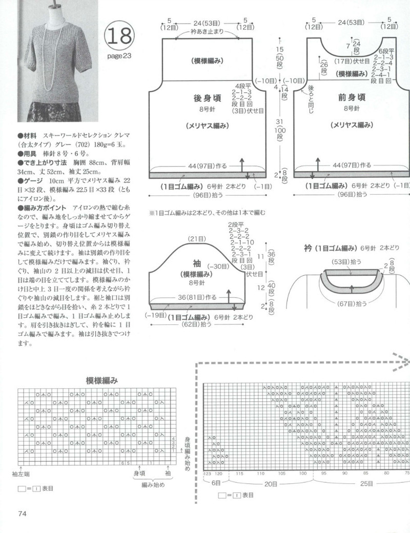 Lets Knit Series 2013-2014 秋冬 - 紫蘇 - 紫蘇的博客