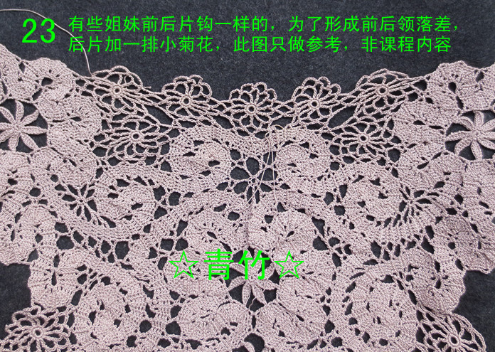 花開(kāi)滿園全集（視頻、圖解、過(guò)程圖） - 青竹的編織博客 - ☆青竹☆的編織博客
