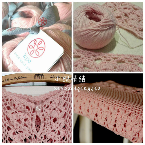 吾愛-----KPC試用線 手鉤秋罩衫 - 小織情結(jié) - lee小織兒的手作時(shí)間