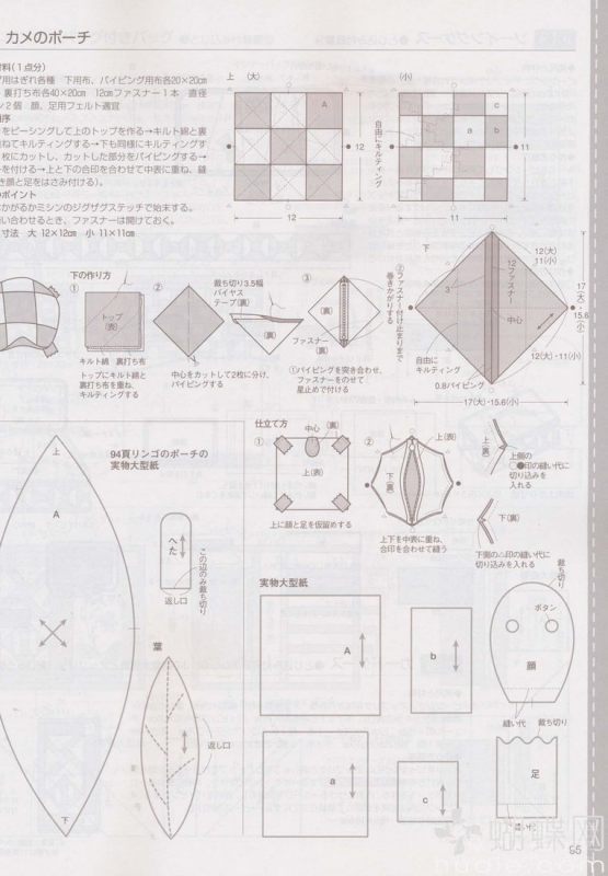 手工教室（整書上傳） - 流星 - 流星的博客