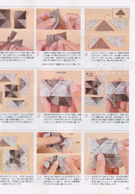 手工教室（整書上傳） - 流星 - 流星的博客