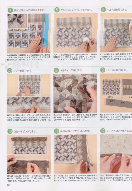 手工教室（整書上傳） - 流星 - 流星的博客