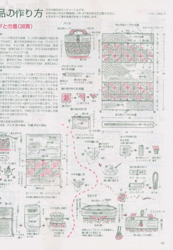 手工教室（整書上傳） - 流星 - 流星的博客