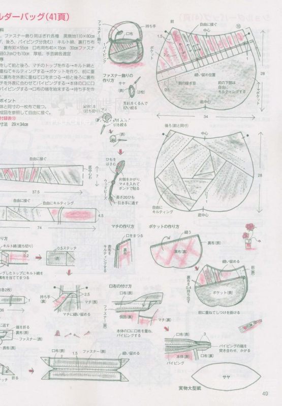 手工教室（整書上傳） - 流星 - 流星的博客