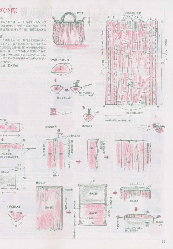 手工教室（整書上傳） - 流星 - 流星的博客