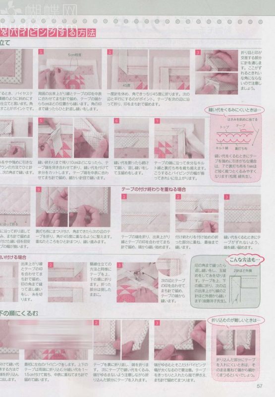 手工教室（整書上傳） - 流星 - 流星的博客