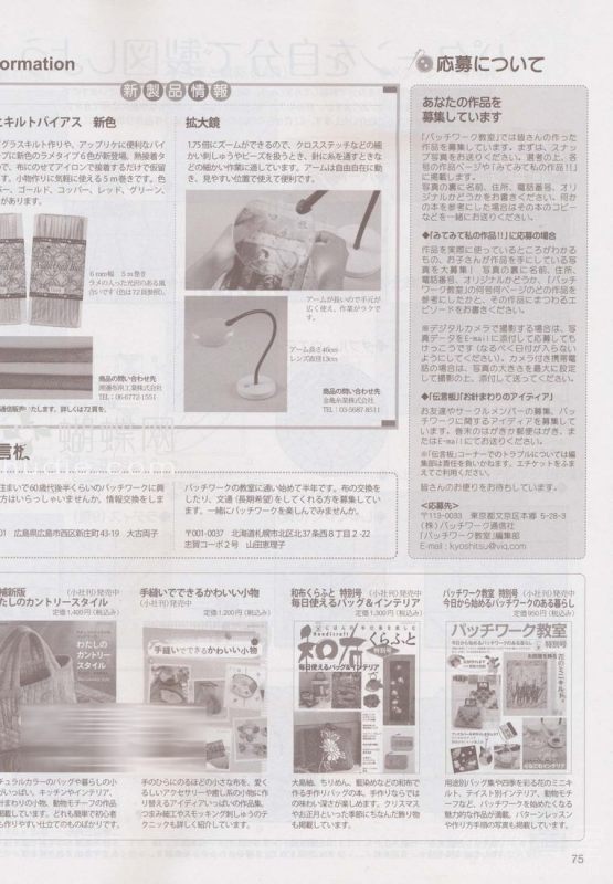 手工教室（整書上傳） - 流星 - 流星的博客