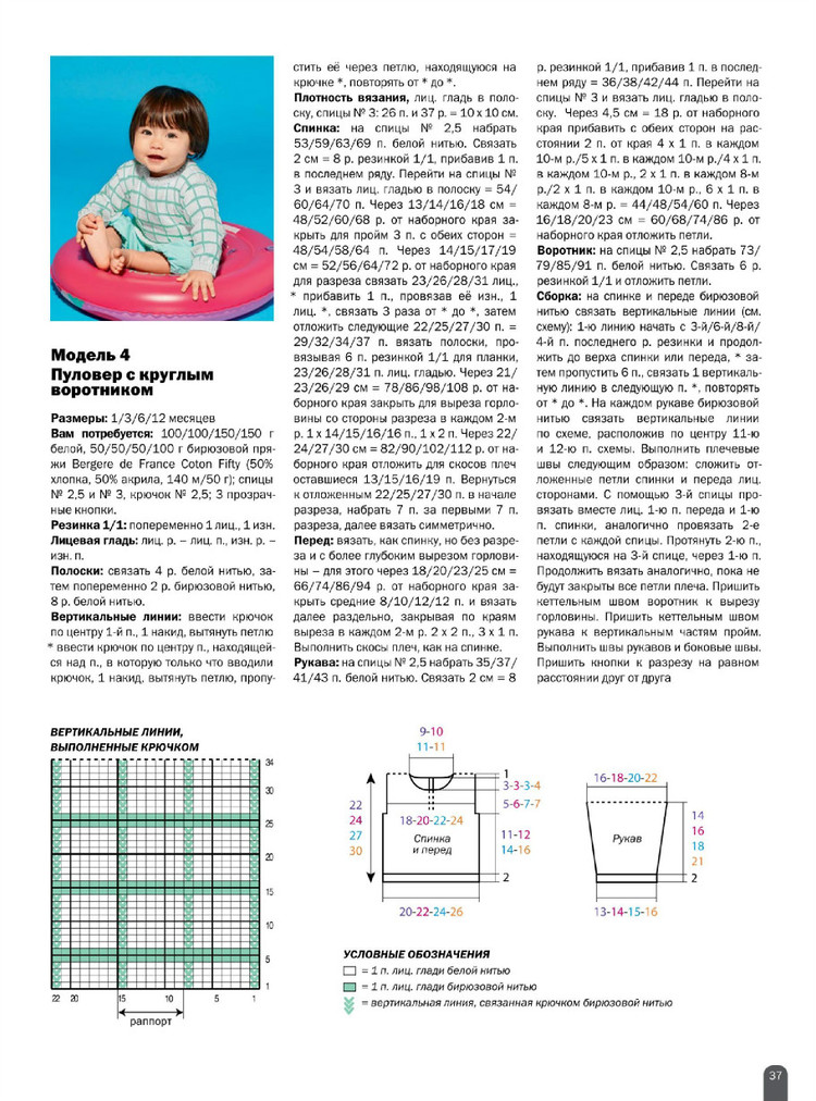 Вязание ваше хобби extra №3 2015 - 輕描淡寫 - 輕描淡寫