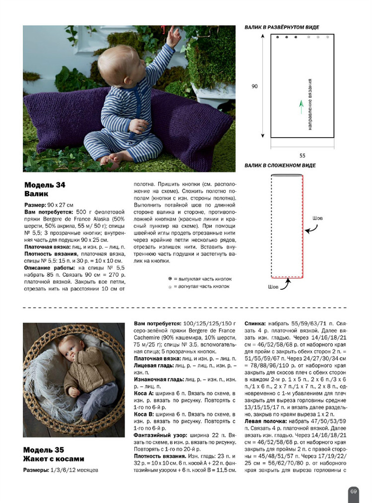 Вязание ваше хобби extra №3 2015 - 輕描淡寫 - 輕描淡寫