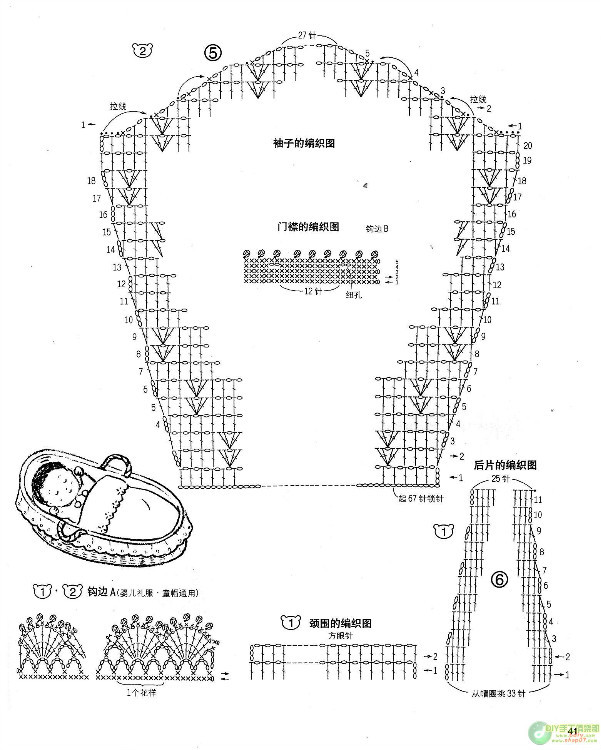 G78+漂亮寶寶鉤織毛衣 - 壹一 - 壹一的博客