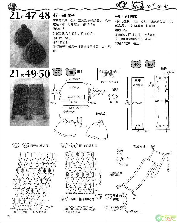 G78+漂亮寶寶鉤織毛衣 - 壹一 - 壹一的博客