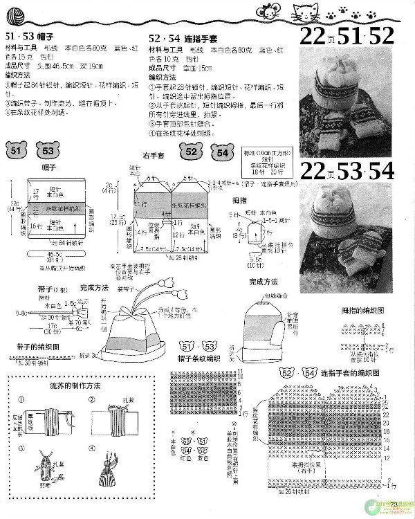 G78+漂亮寶寶鉤織毛衣 - 壹一 - 壹一的博客