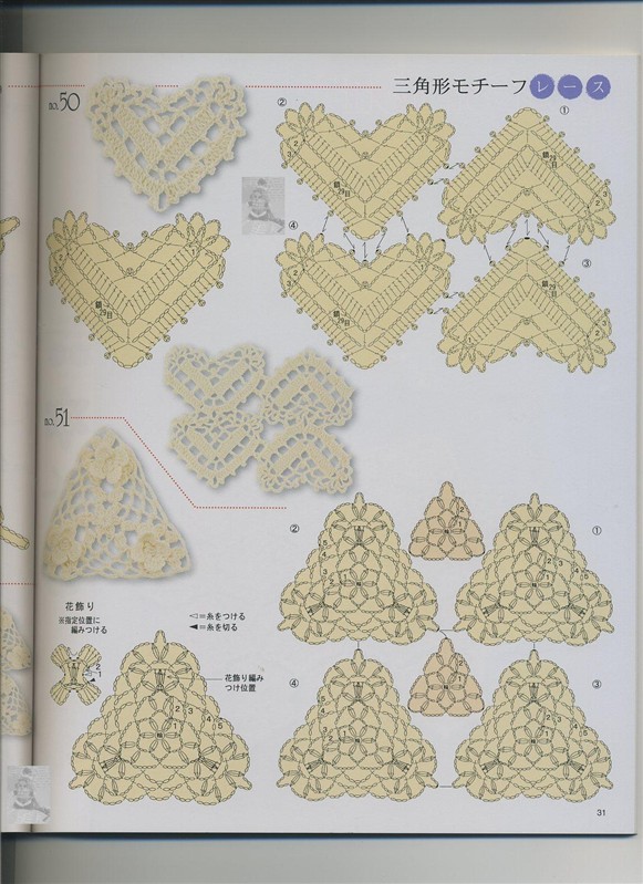 鉤針拼花100款 - hdanqvip - hdanqvip的博客