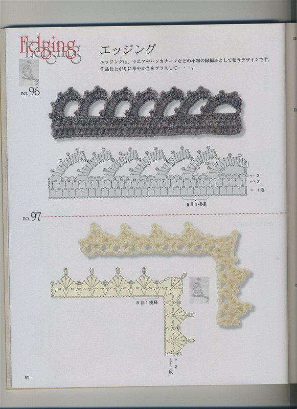 鉤針拼花100款 - hdanqvip - hdanqvip的博客