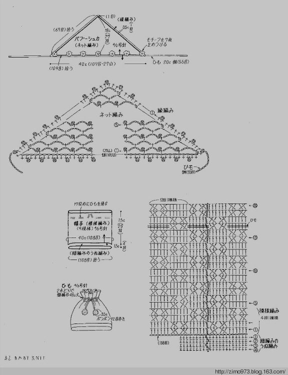 丁香藏書-幾款男寶寶的鉤衣 - 紫陌丁香 - 紫陌丁香手工坊