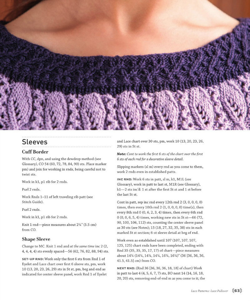The Art of Seamless Knitting 2013 - 沫羽 - 沫羽編織后花園