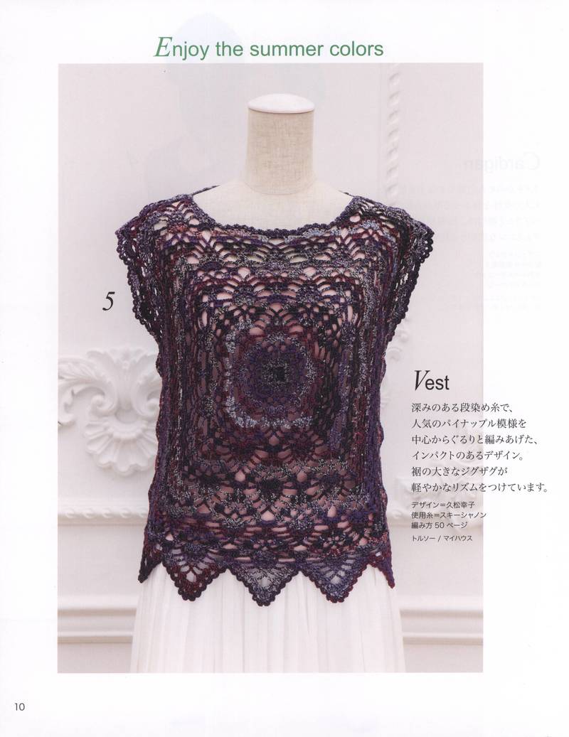 Lets Knit Series 2013 - yani1234 - 我的博客